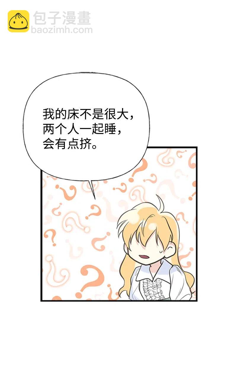 08 深夜探险(1/2)-第8话