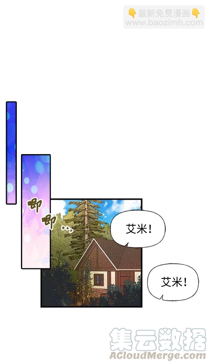 08 深夜探险(1/2)-第8话