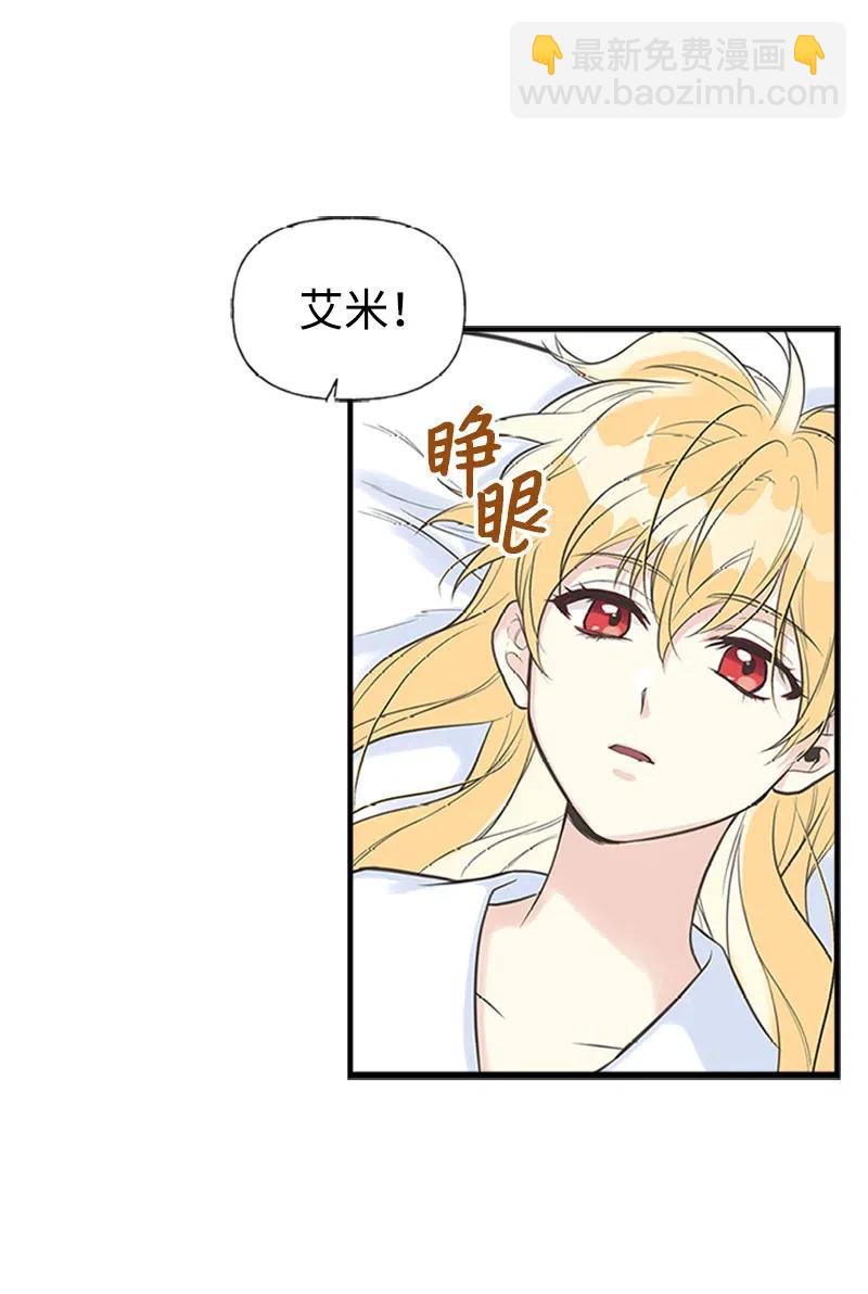 08 深夜探险(1/2)-第8话