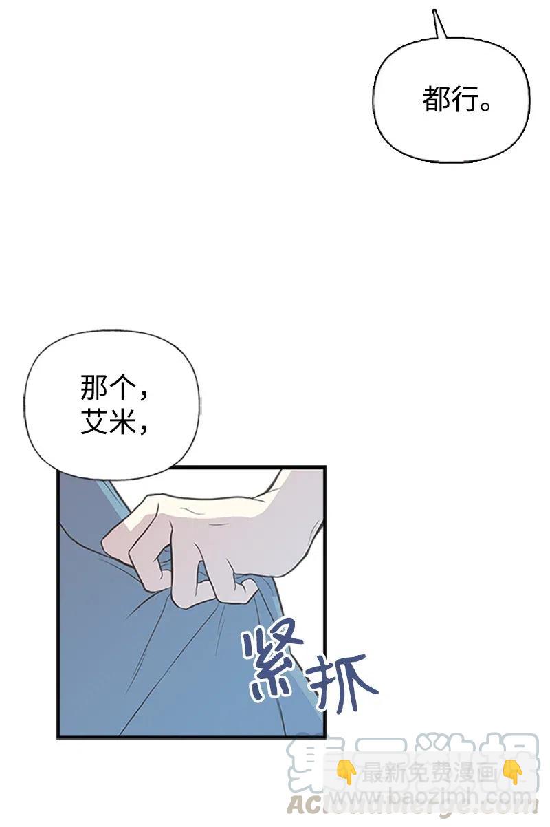 08 深夜探险(1/2)-第8话