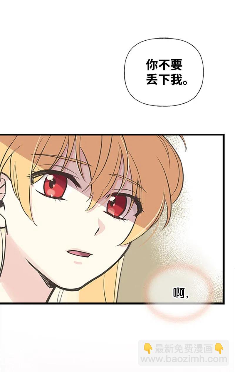 08 深夜探险(1/2)-第8话