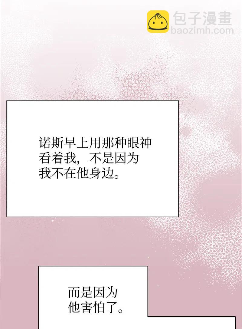 08 深夜探险(1/2)-第8话