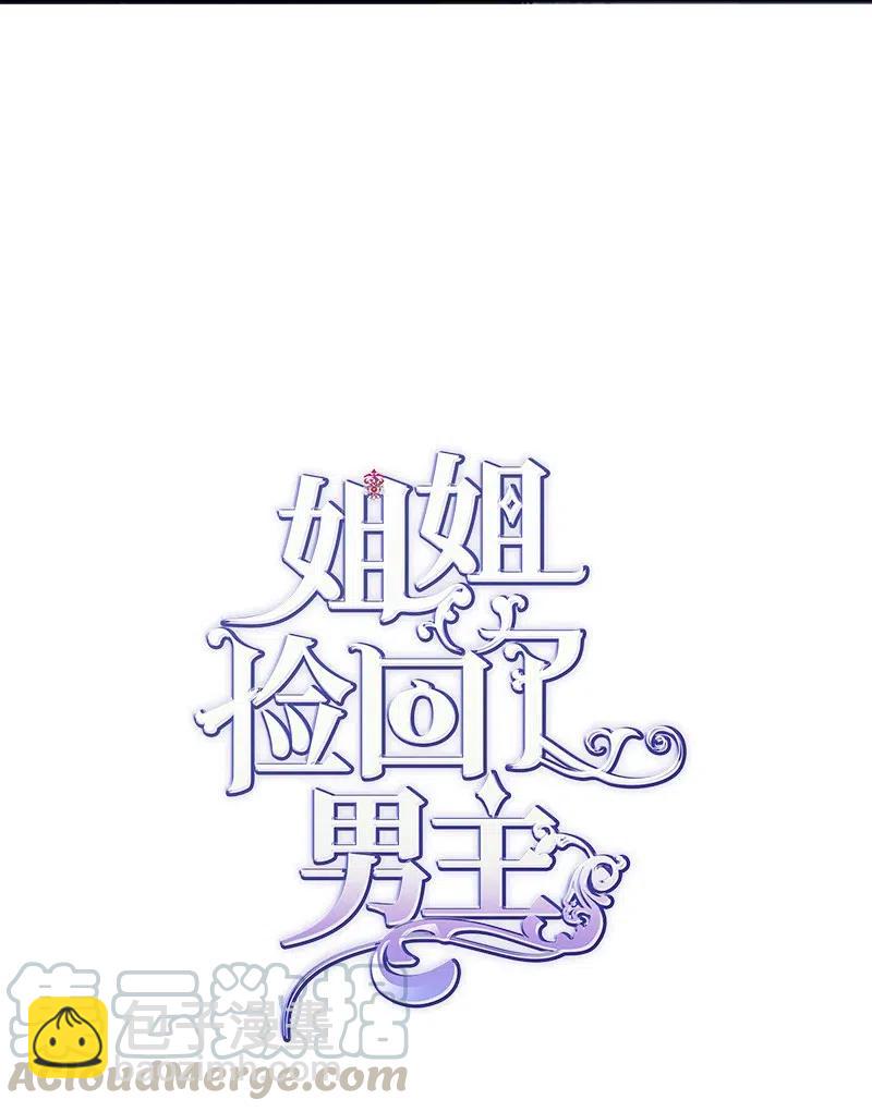 08 深夜探险(1/2)-第8话