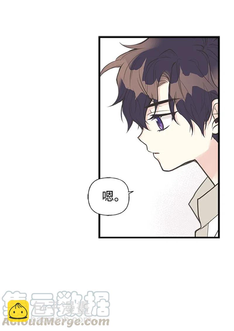 08 深夜探险(1/2)-第8话