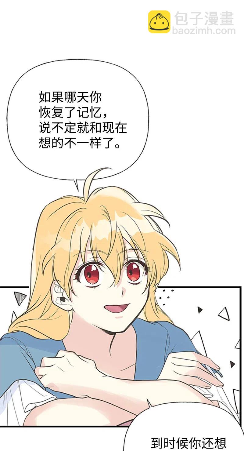 08 深夜探险(1/2)-第8话