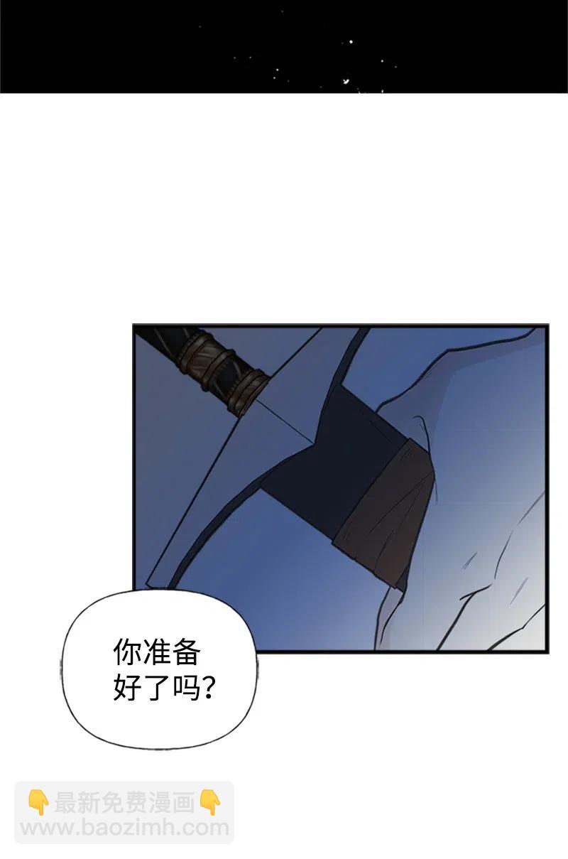 08 深夜探险(1/2)-第8话