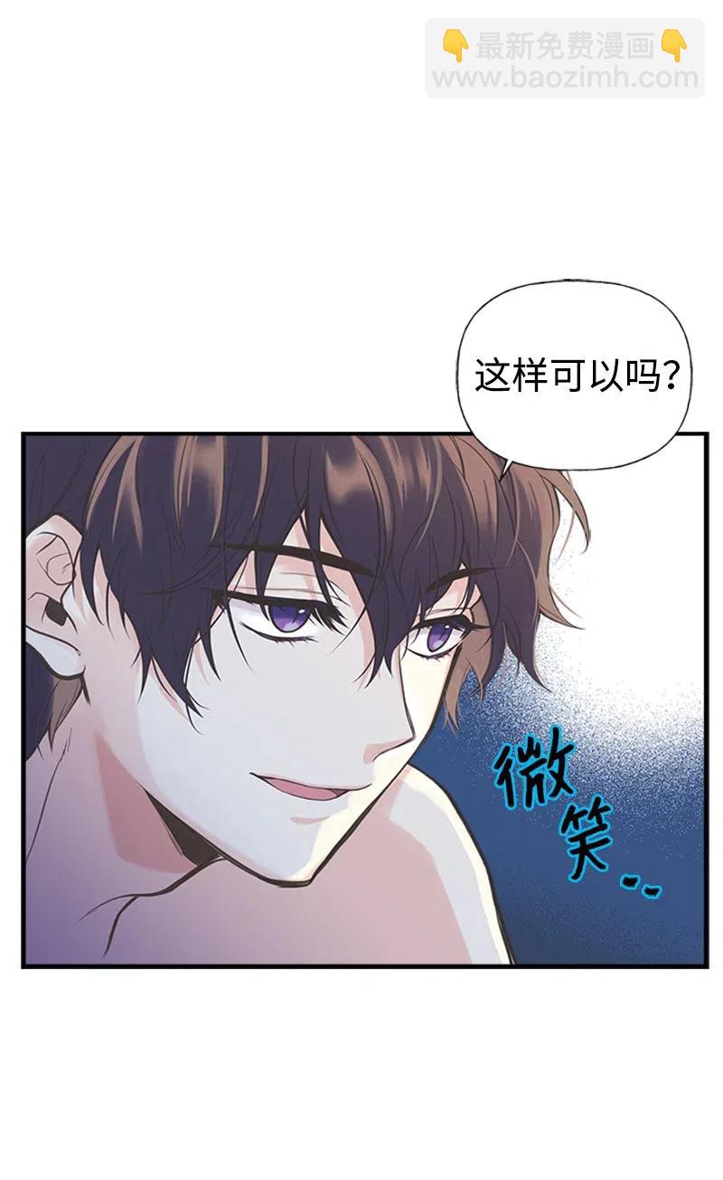 08 深夜探险(1/2)-第8话