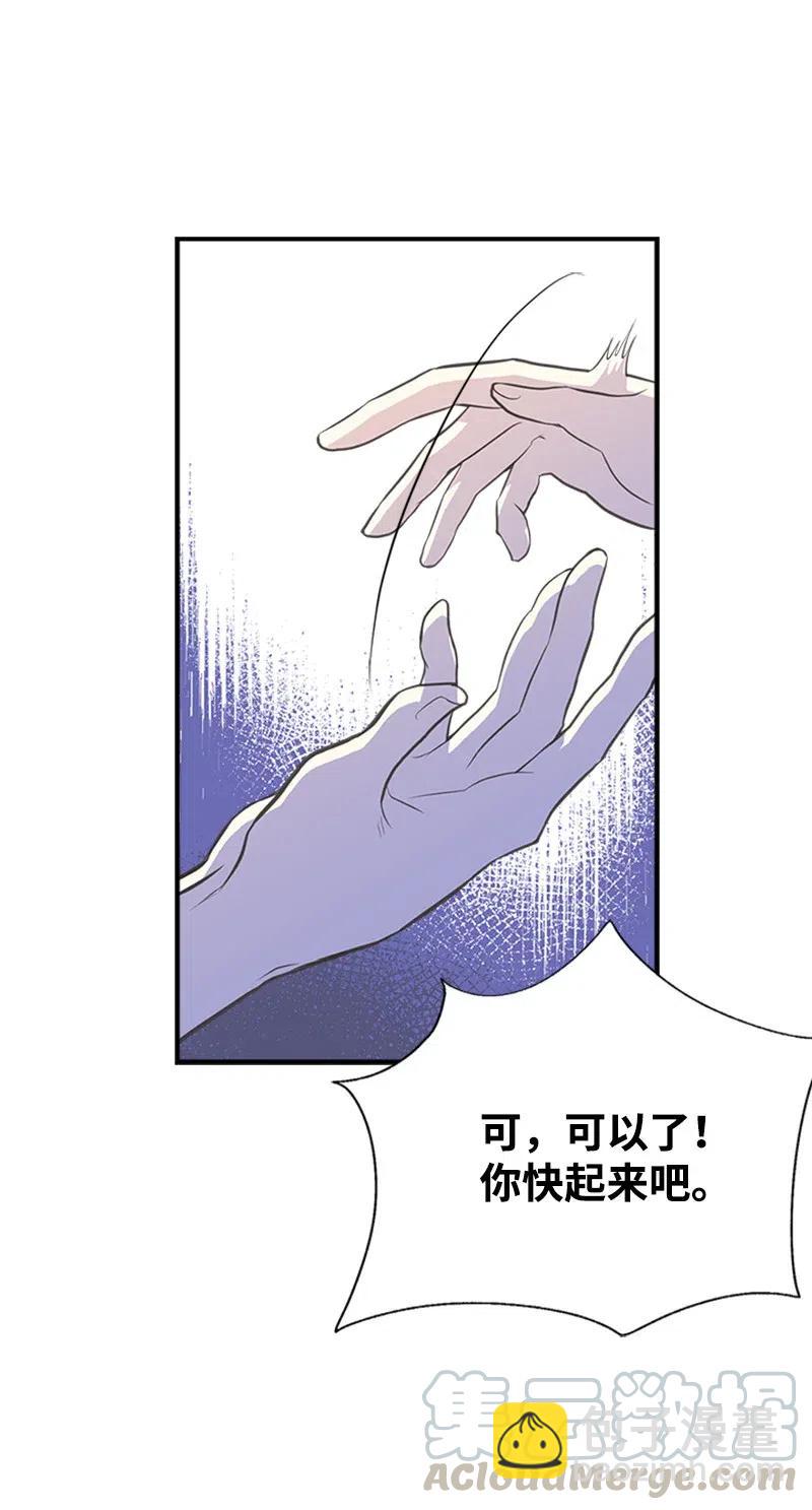 08 深夜探险(1/2)-第8话