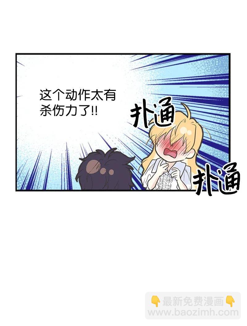 08 深夜探险(1/2)-第8话