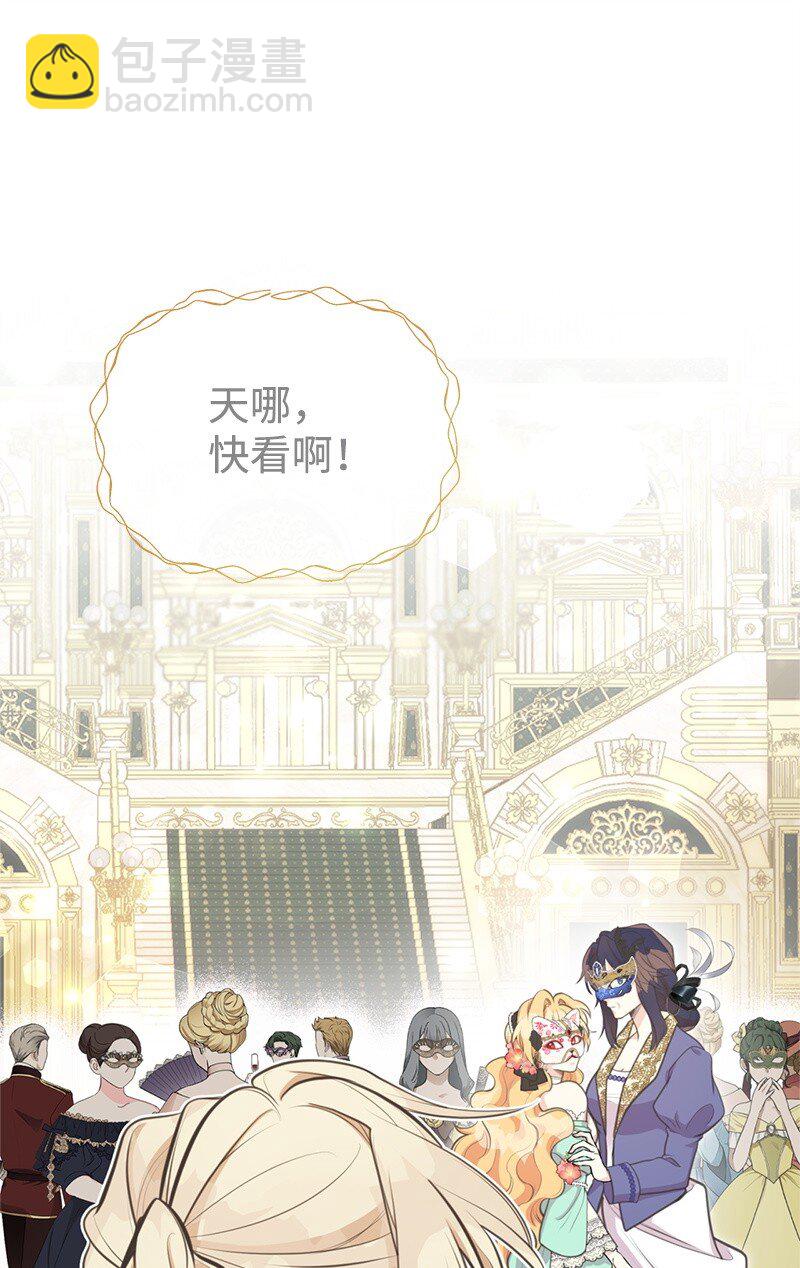 70 杀气腾腾的宴会(1/2)-第70话