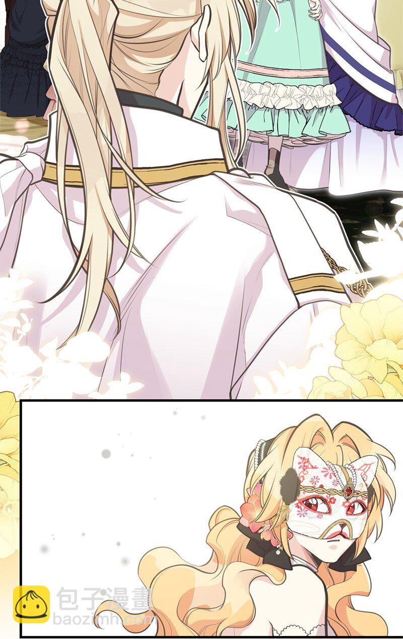 70 杀气腾腾的宴会(1/2)-第70话