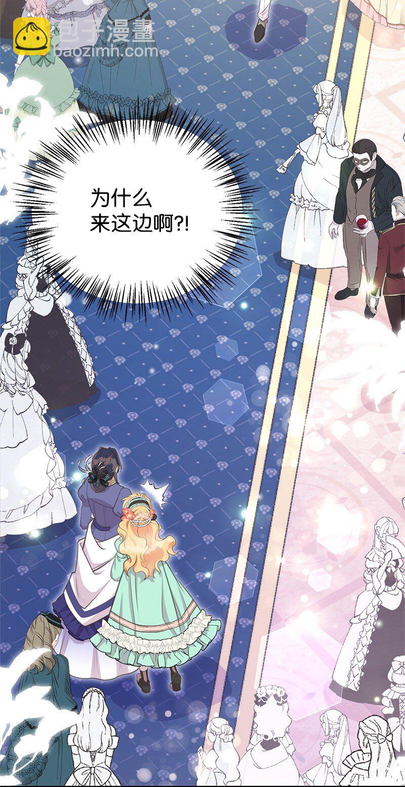 70 杀气腾腾的宴会(1/2)-第70话