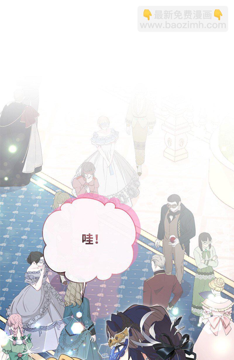 70 杀气腾腾的宴会(1/2)-第70话