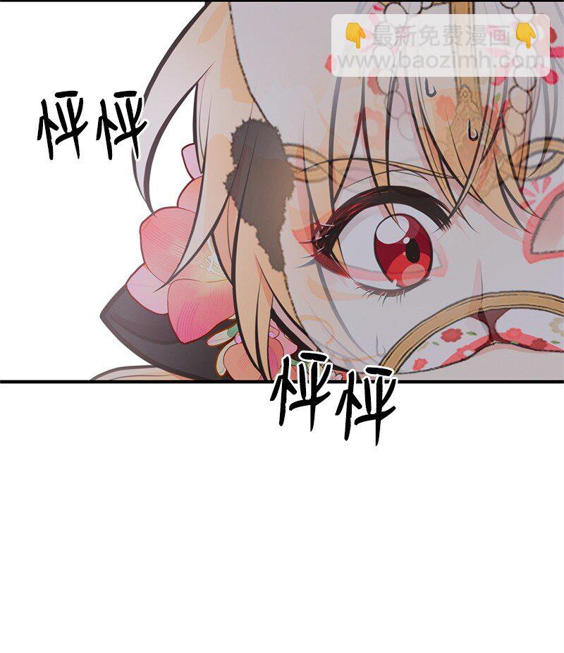 70 杀气腾腾的宴会(1/2)-第70话