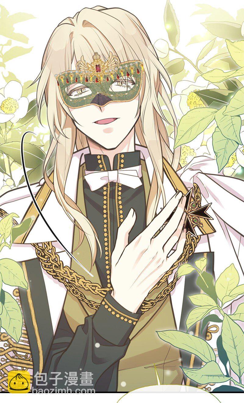 70 杀气腾腾的宴会(1/2)-第70话