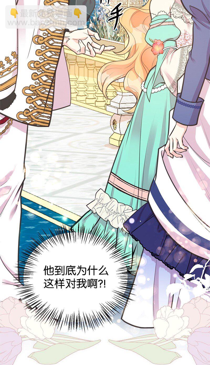 70 杀气腾腾的宴会(1/2)-第70话