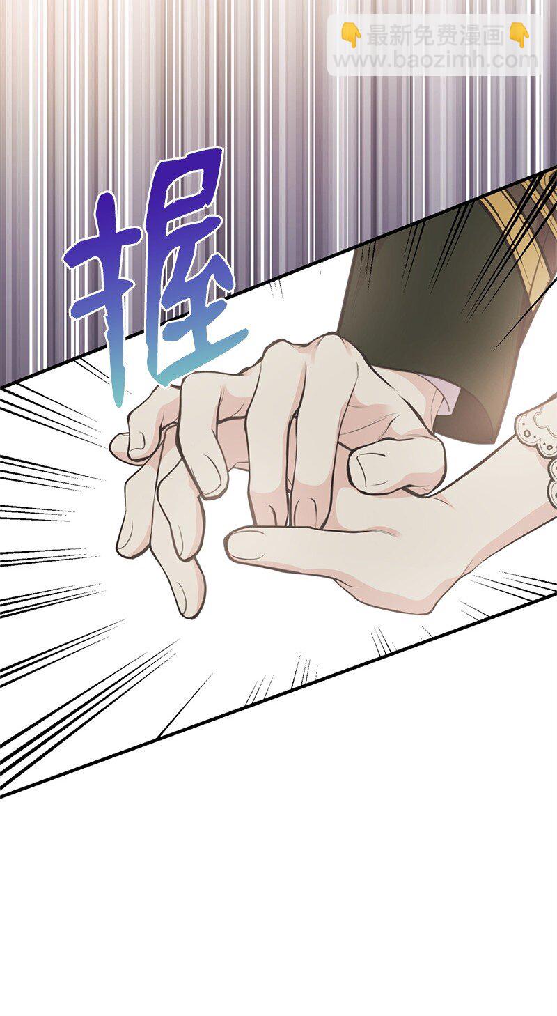 70 杀气腾腾的宴会(1/2)-第70话