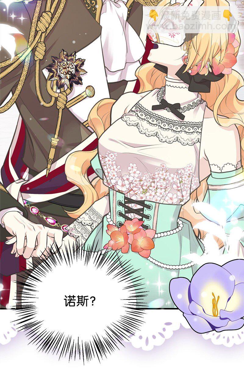 70 杀气腾腾的宴会(1/2)-第70话