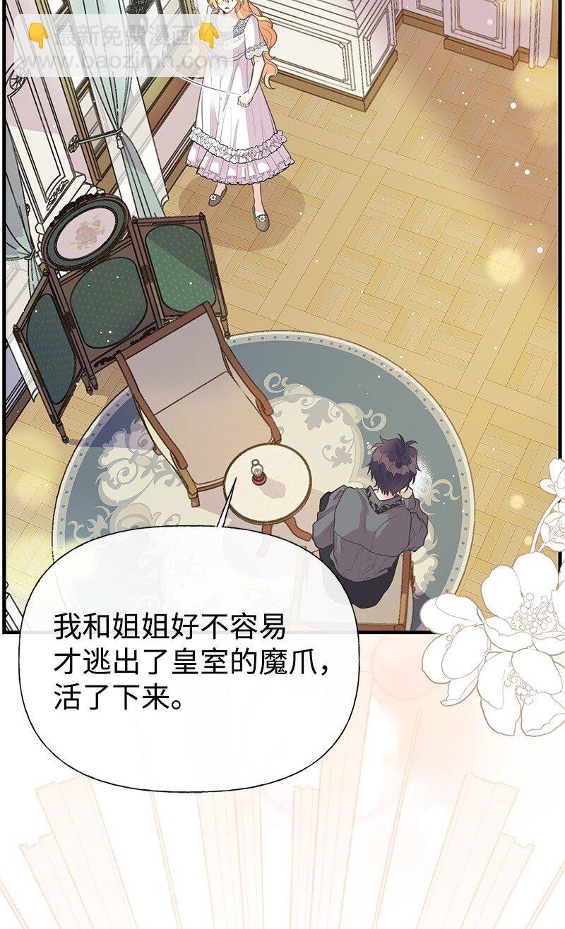 72 欲罢不能(1/2)-第72话