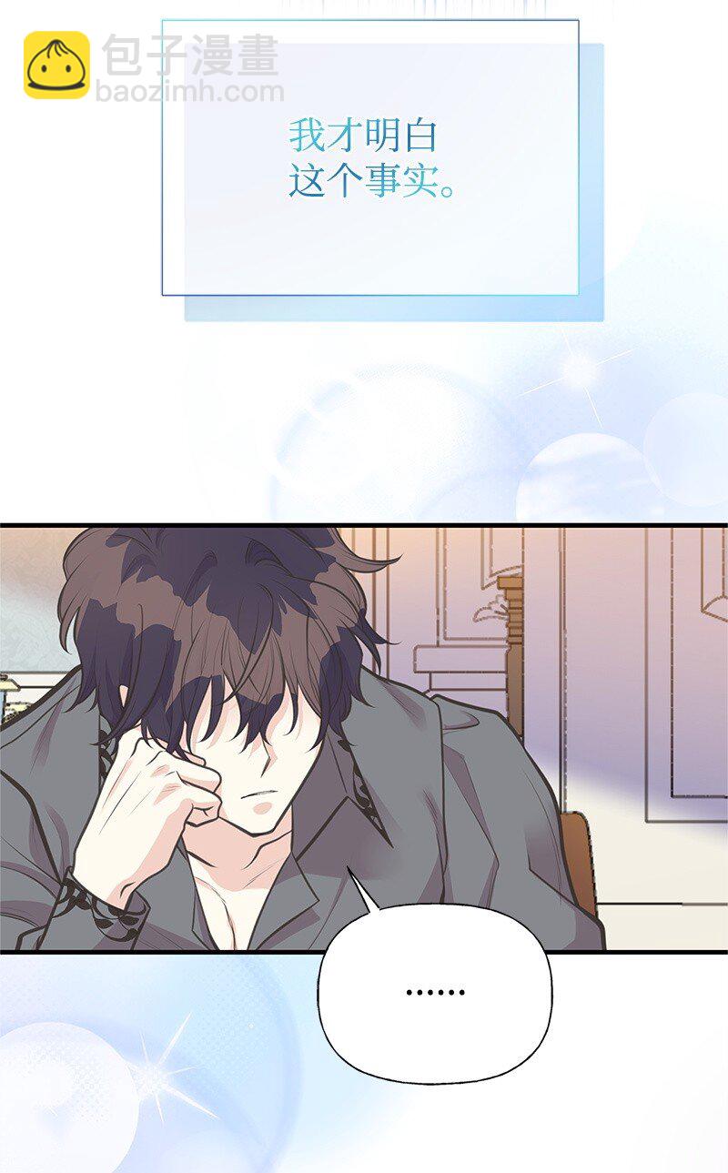 72 欲罢不能(1/2)-第72话