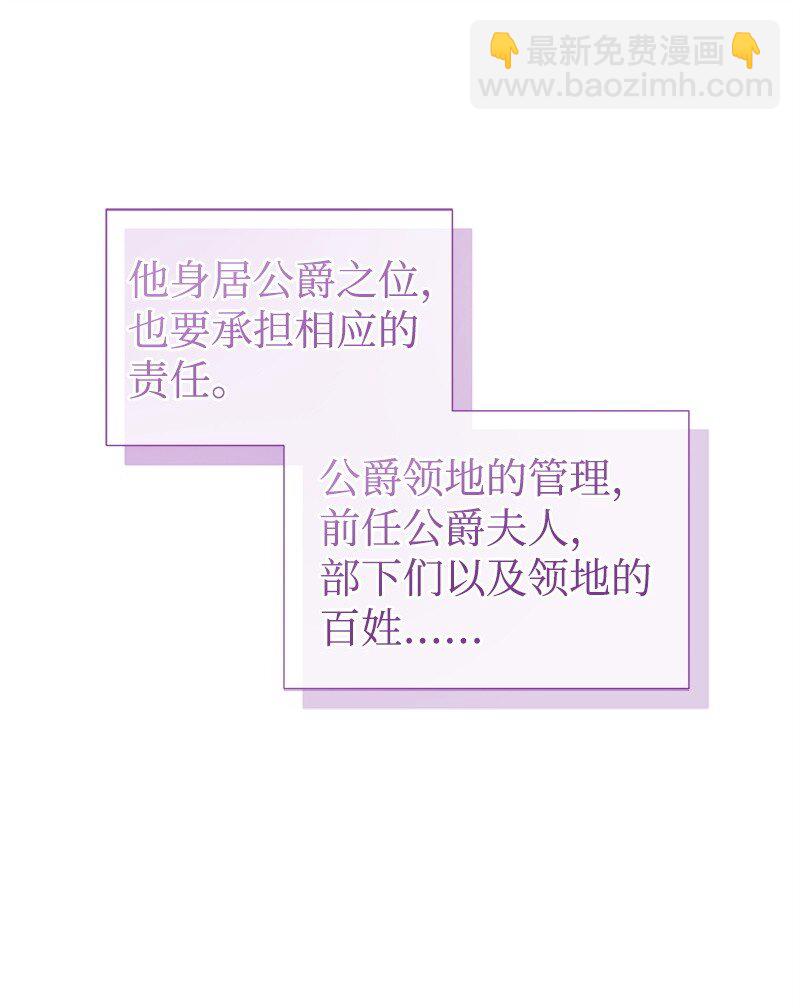 72 欲罢不能(1/2)-第72话