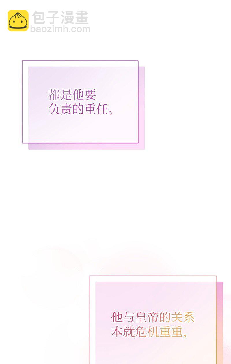 72 欲罢不能(1/2)-第72话