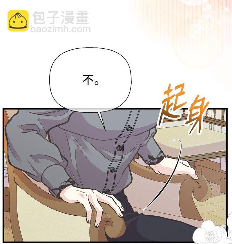 72 欲罢不能(1/2)-第72话