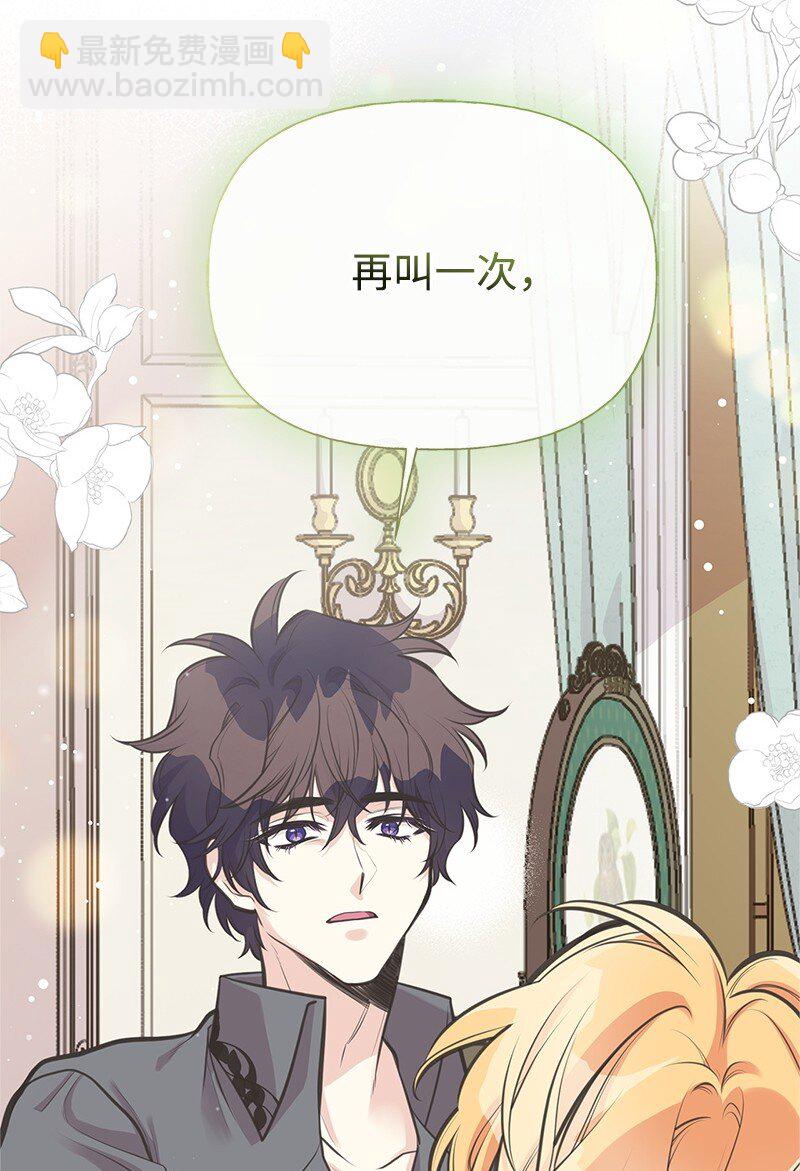 72 欲罢不能(1/2)-第72话