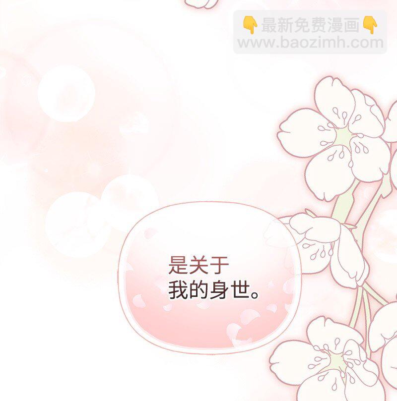 72 欲罢不能(1/2)-第72话