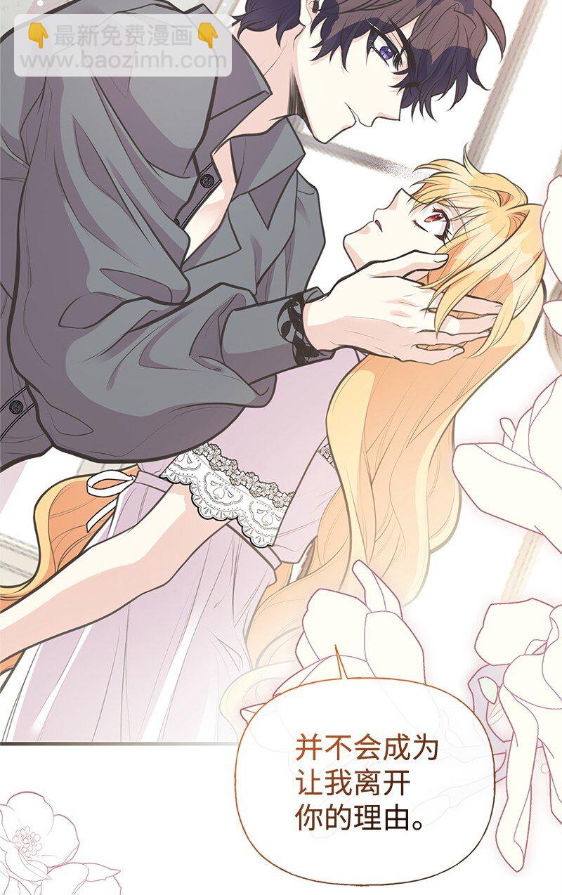 72 欲罢不能(1/2)-第72话