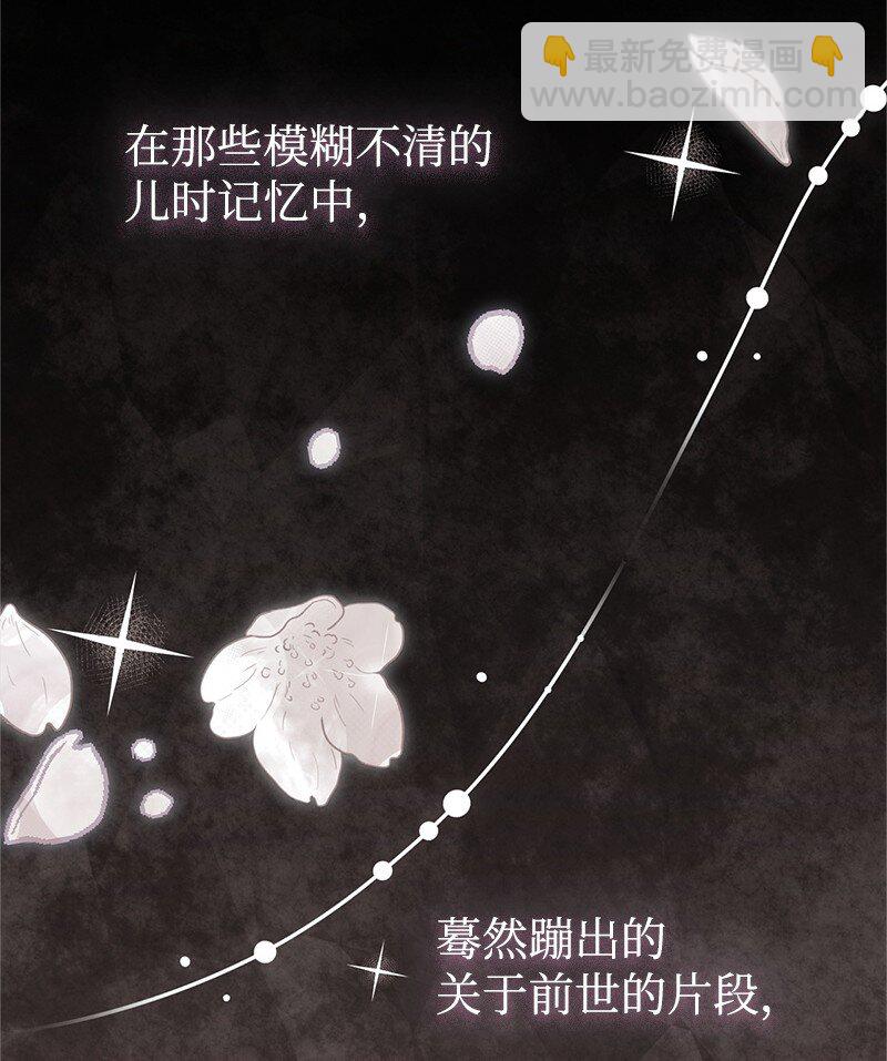 72 欲罢不能(1/2)-第72话