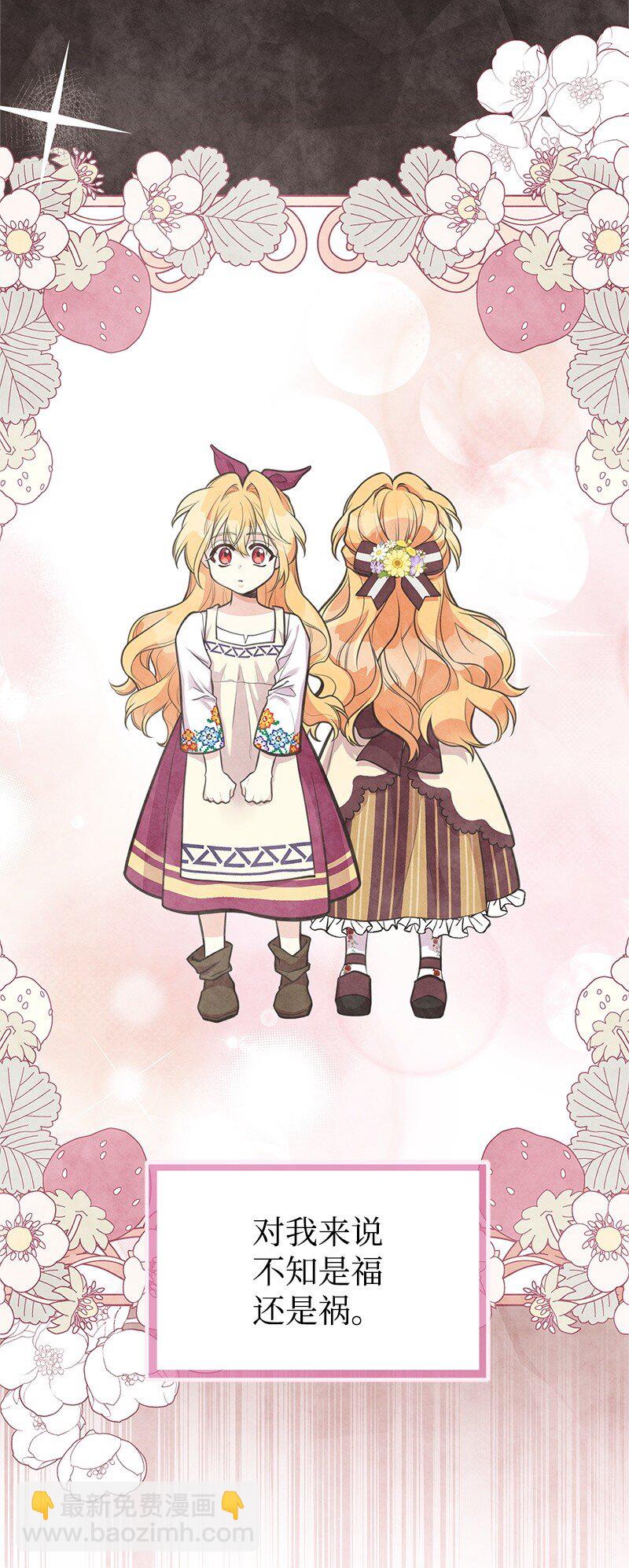 72 欲罢不能(1/2)-第72话