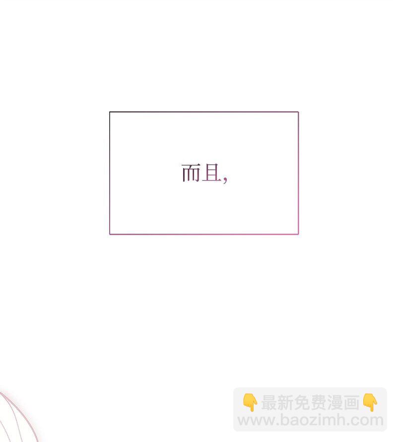 72 欲罢不能(1/2)-第72话