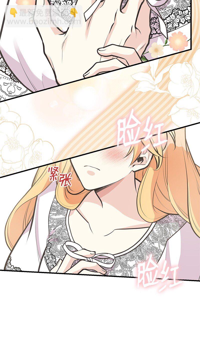 72 欲罢不能(1/2)-第72话