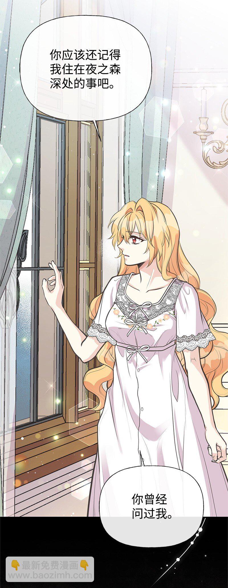 72 欲罢不能(1/2)-第72话