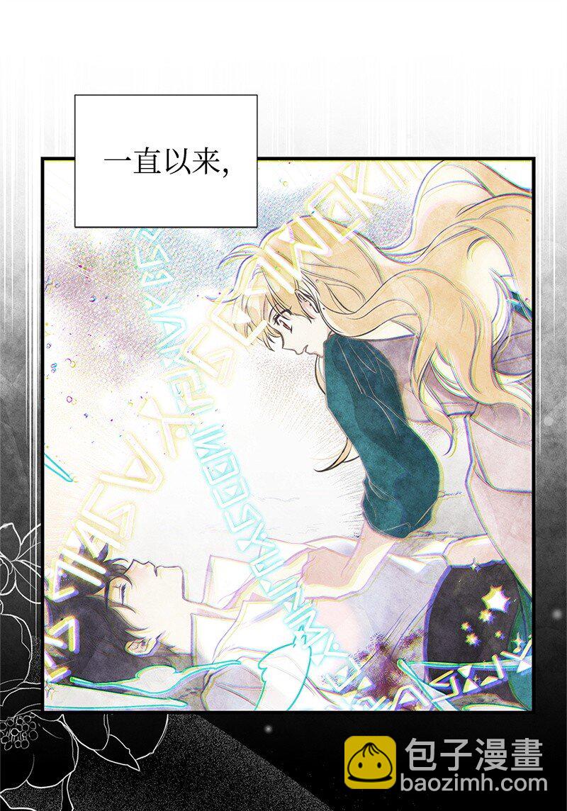 74 如何获取姐姐的心(1/2)-第74话