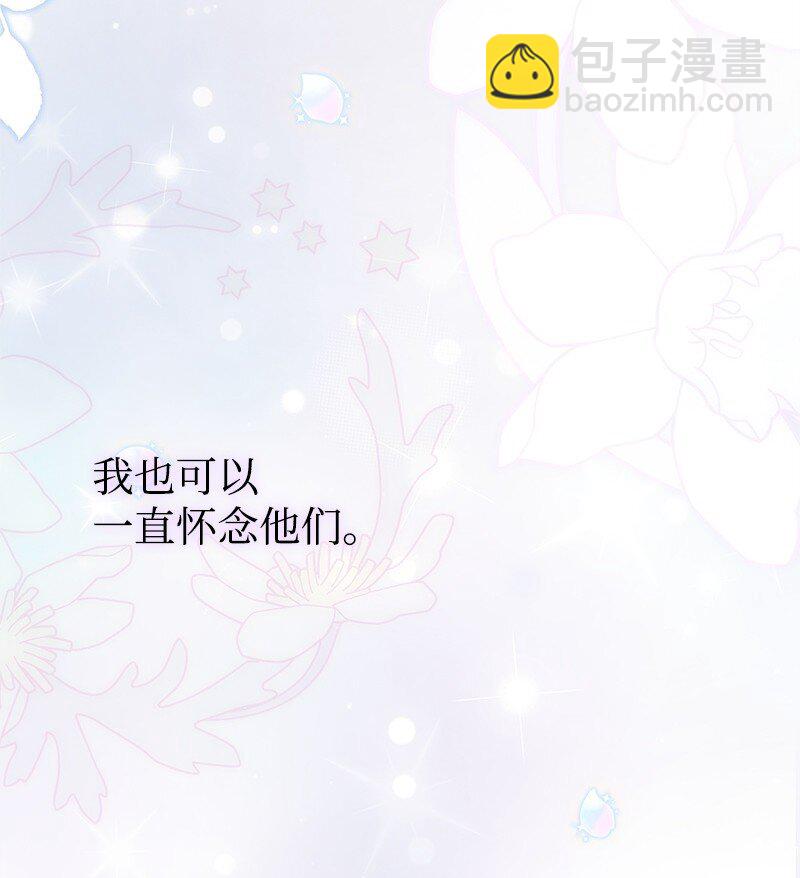 74 如何获取姐姐的心(1/2)-第74话