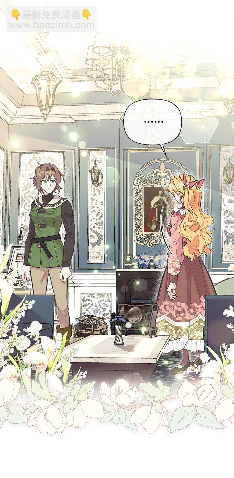 74 如何获取姐姐的心(1/2)-第74话