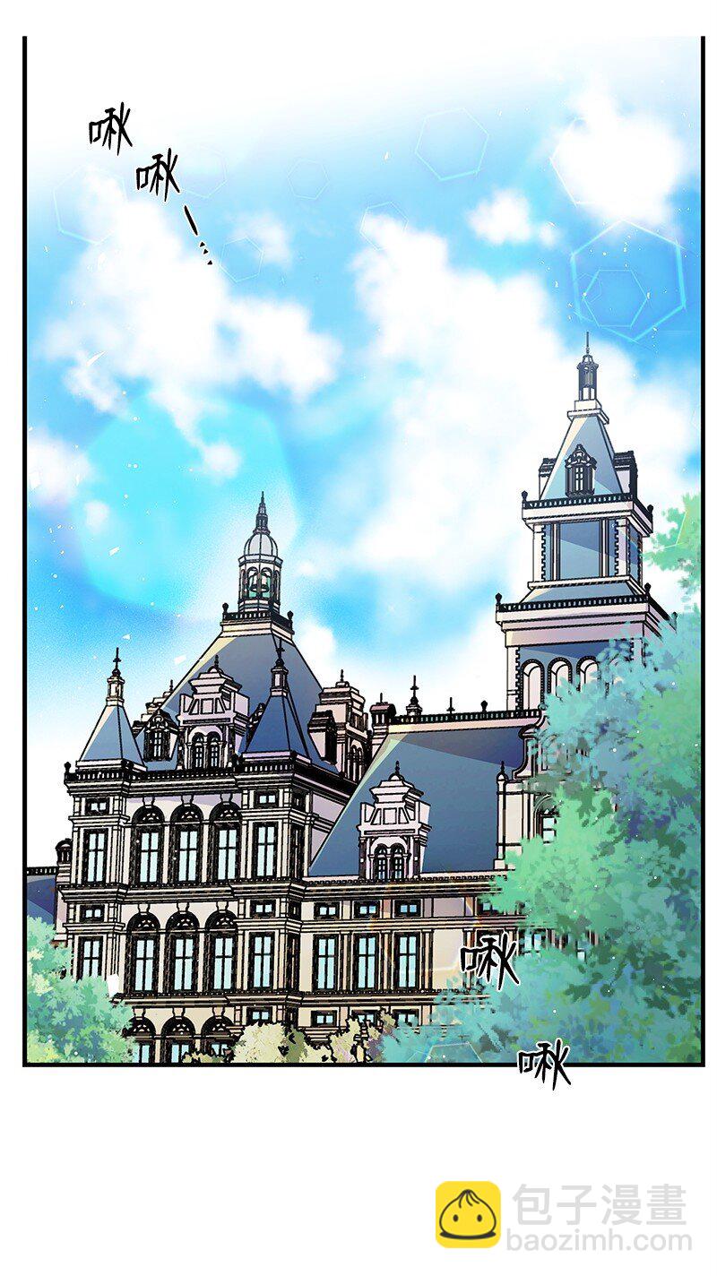 76 塞莱娜(1/2)-第76话