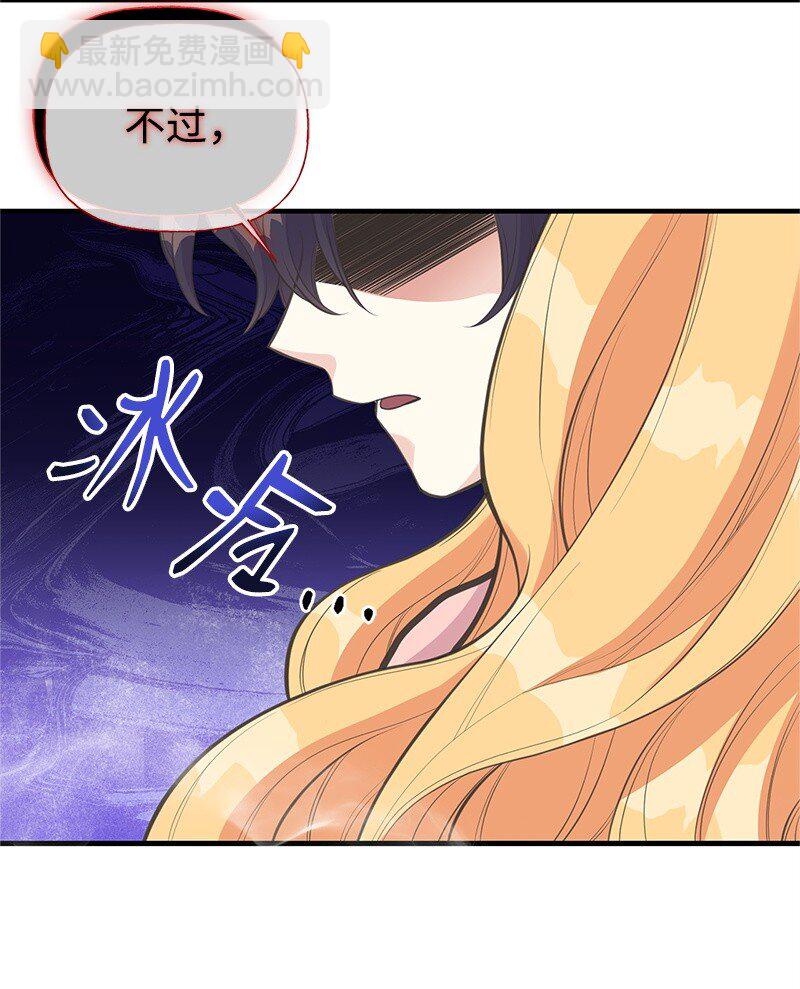 76 塞莱娜(1/2)-第76话