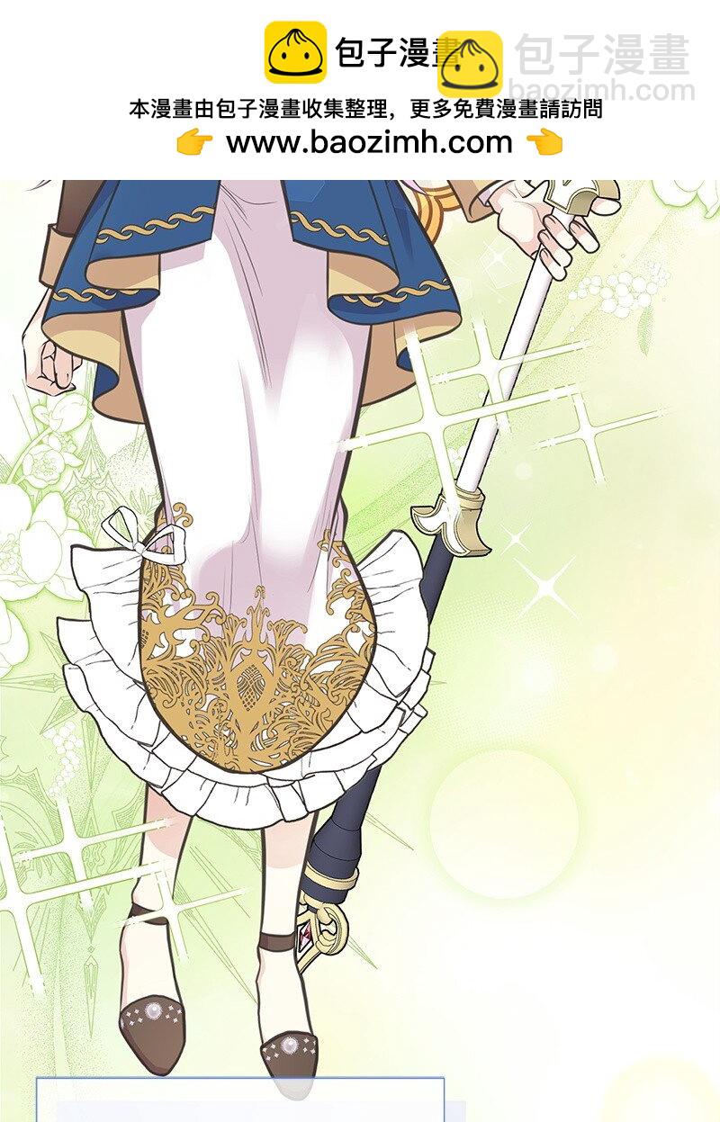 76 塞莱娜(1/2)-第76话