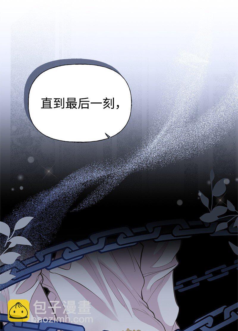 76 塞莱娜(1/2)-第76话