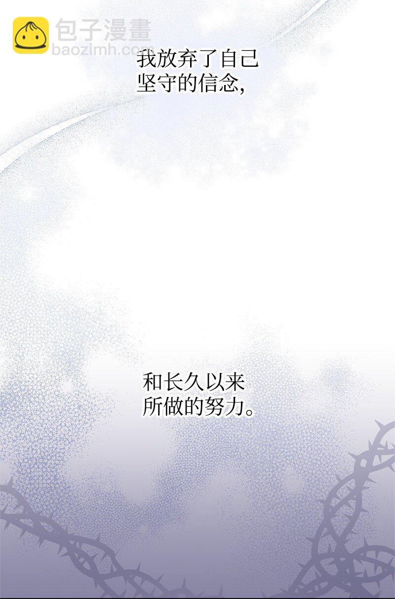 76 塞莱娜(1/2)-第76话