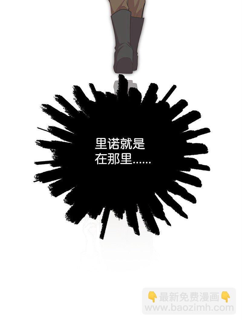 78 艾米的决心(1/2)-第78话