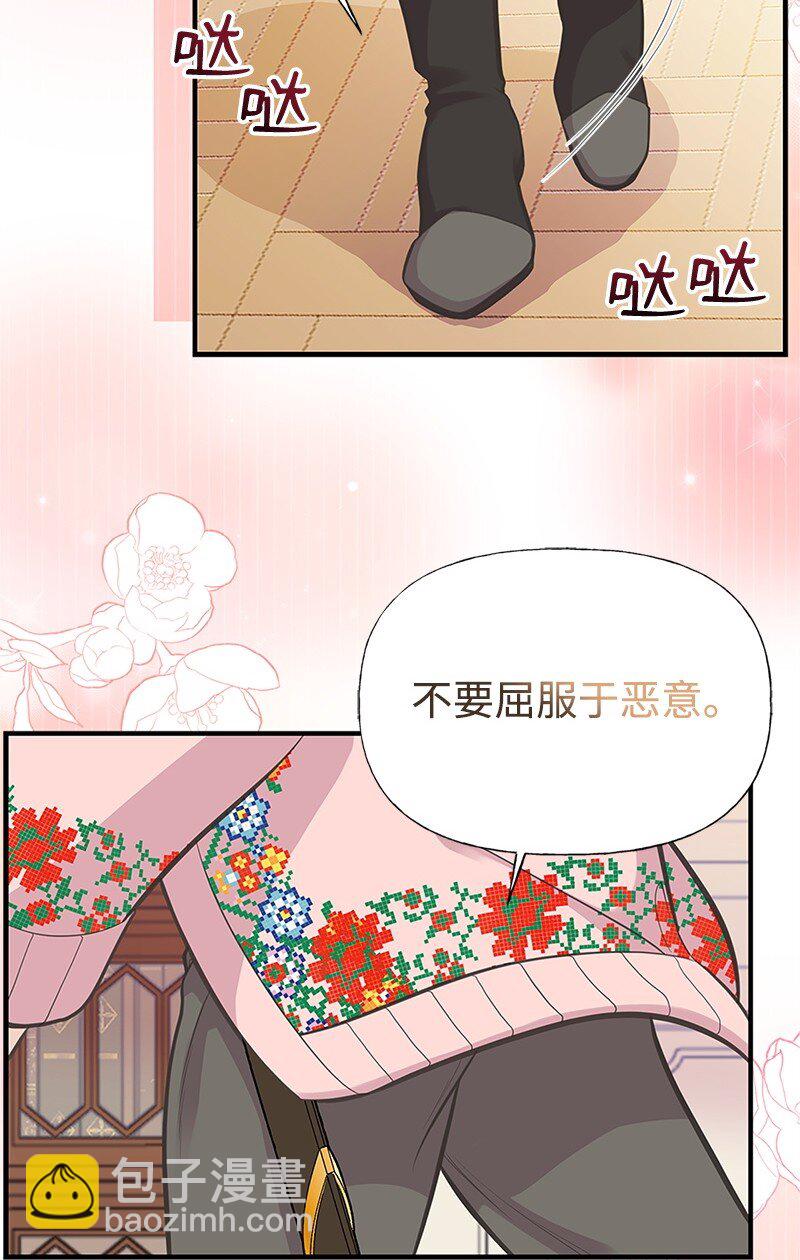 78 艾米的决心(1/2)-第78话