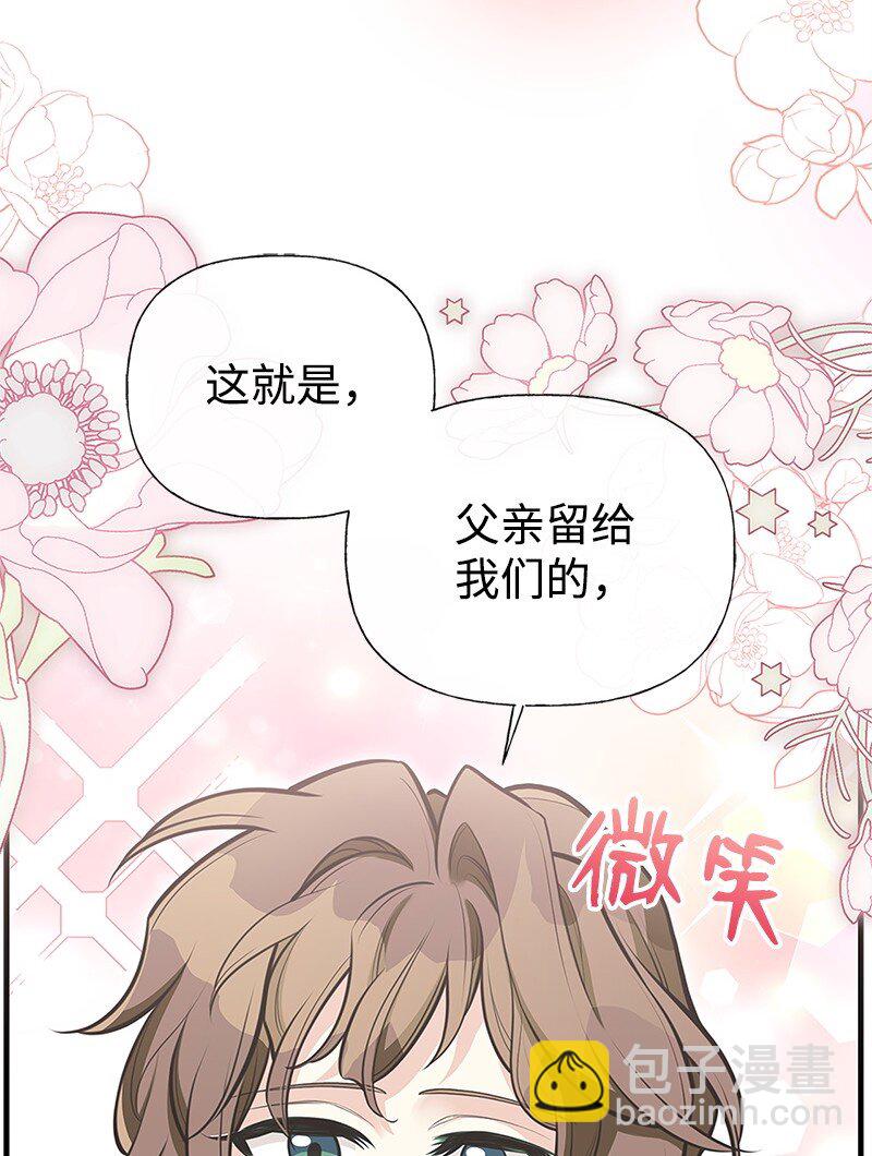 78 艾米的决心(1/2)-第78话