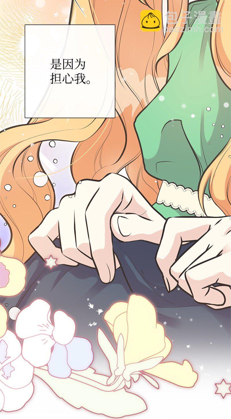 78 艾米的决心(1/2)-第78话