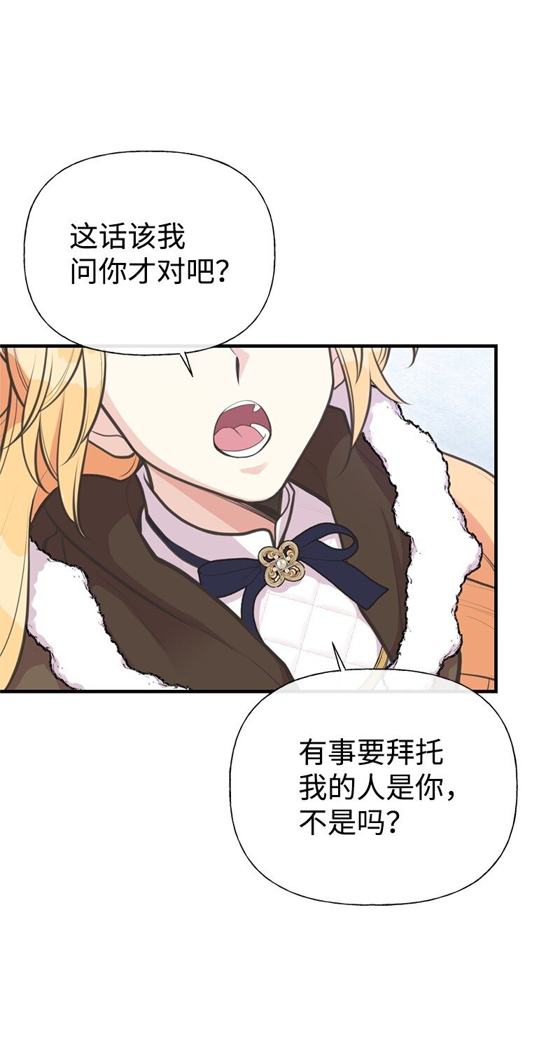 80 直面穆宁(1/2)-第80话