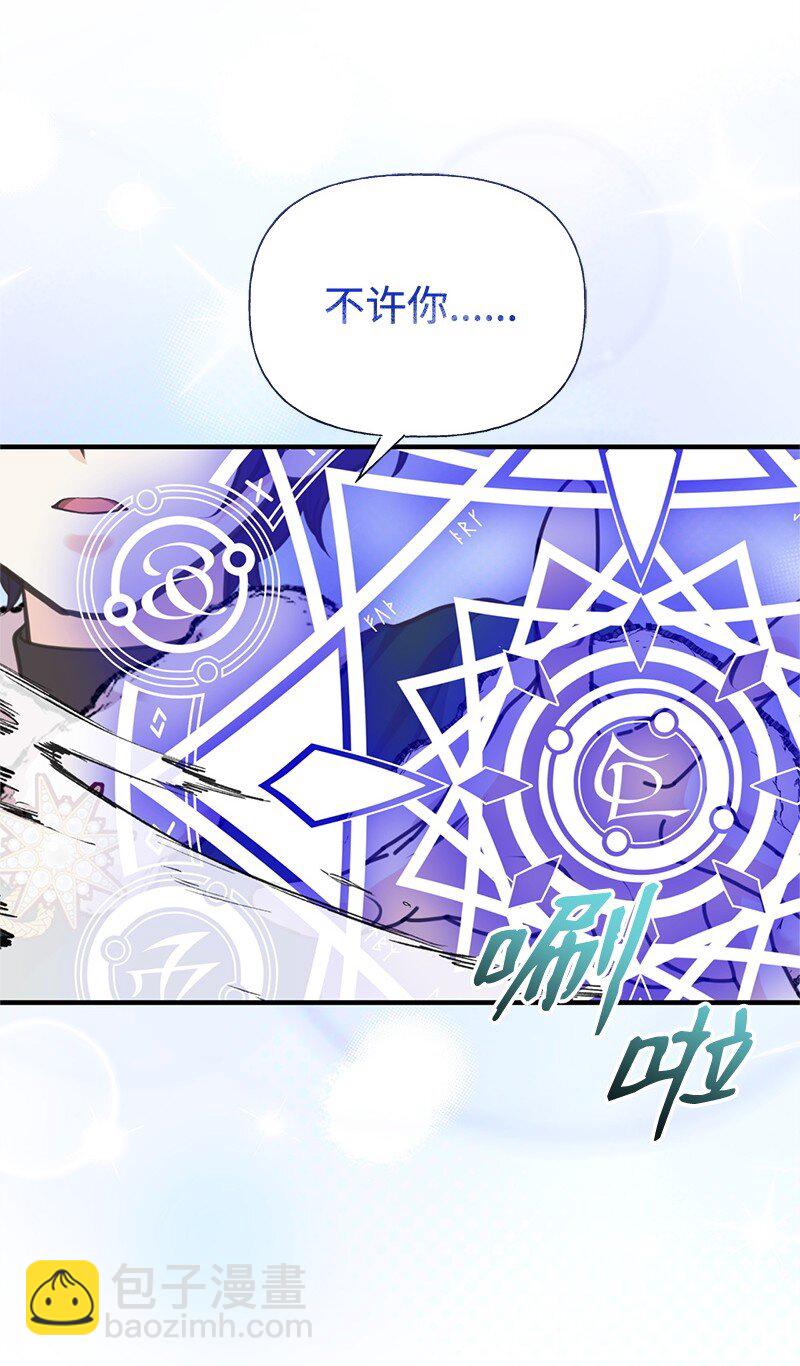 80 直面穆宁(1/2)-第80话