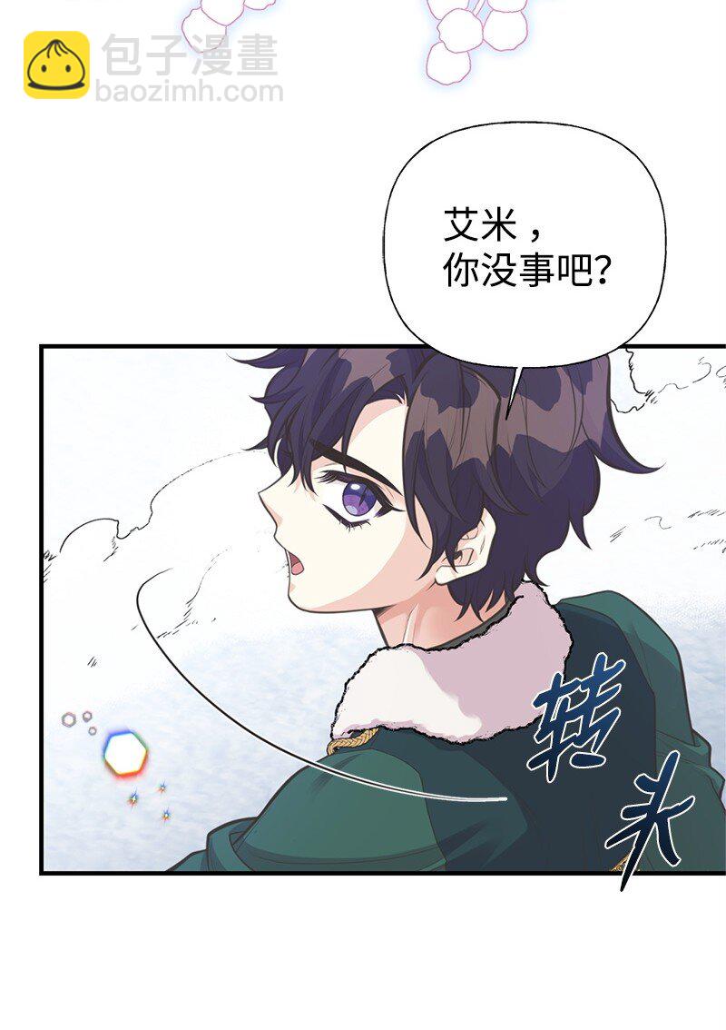 80 直面穆宁(1/2)-第80话